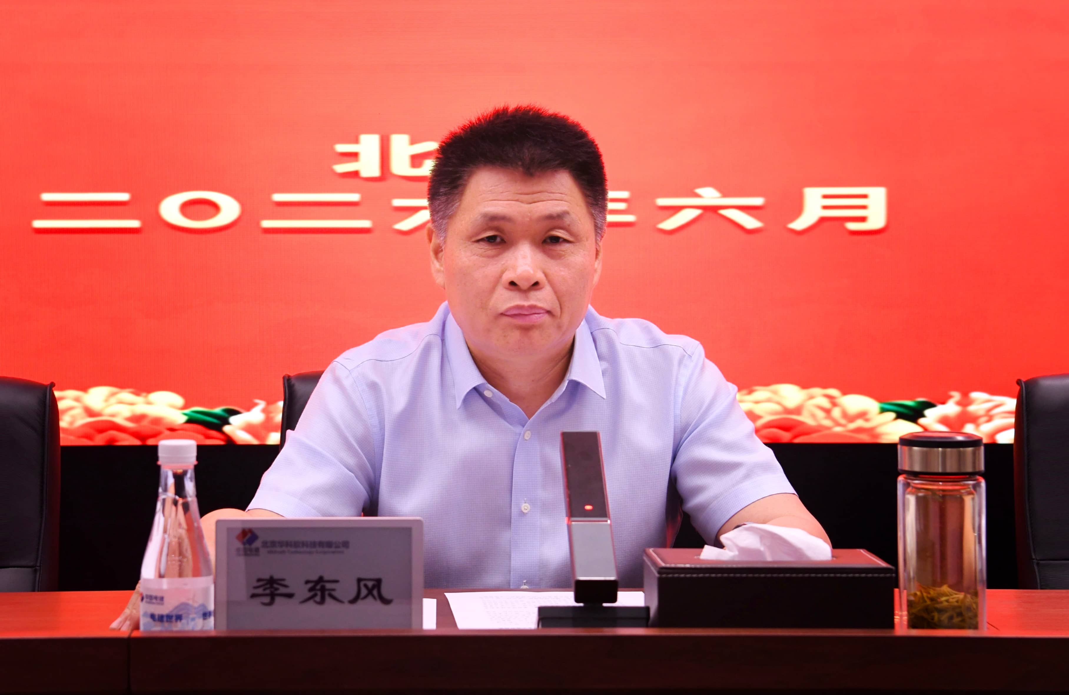freecompress-李总 (1).jpg